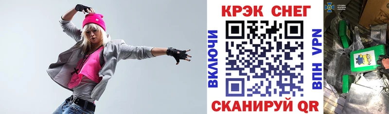 Псилоцибиновые грибы Курганинск