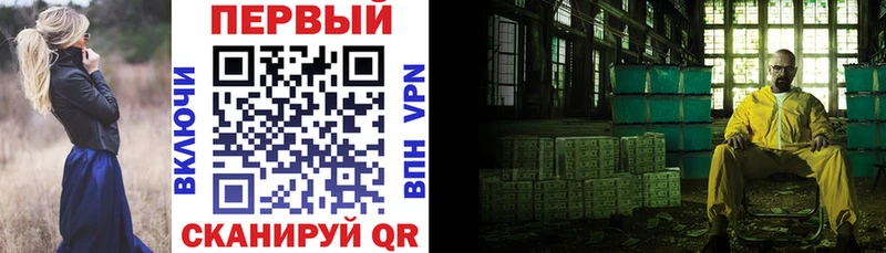 Amphetamine VHQ Курганинск