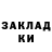 ГЕРОИН гречка Alixan Hinter