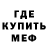 Amphetamine Розовый KOMUCAP