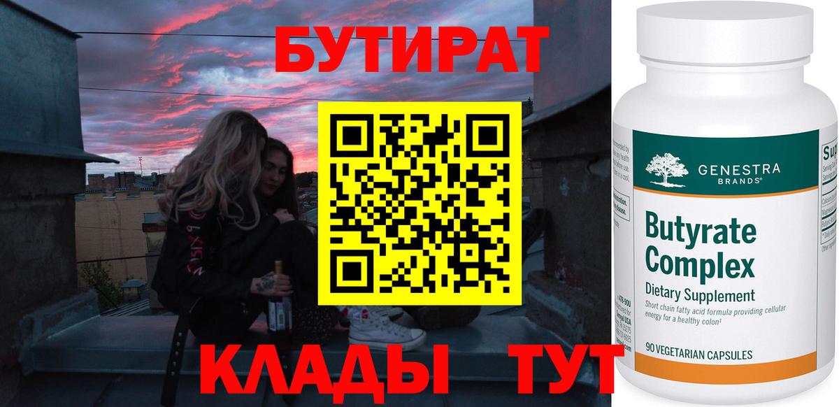 ГАШИШ  Марихуана  Кокаин  МАРИХУАНА  Курганинск  ГАШИШ  Вход с VPN  Мефедрон  