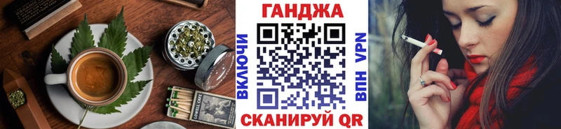 Печенье с ТГК конопля  даркнет сайт  Курганинск 