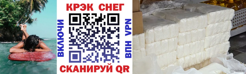 Cocaine 99%  кракен маркетплейс  Курганинск 