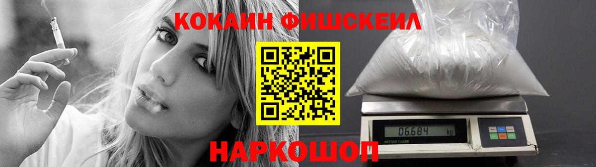 Кокаин Перу Курганинск