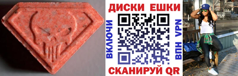 сколько стоит  Курганинск  блэк спрут tor  Ecstasy 250 мг 