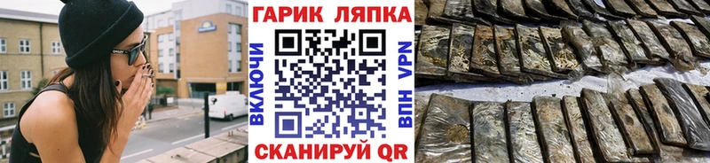ГАШ гарик  Курганинск 