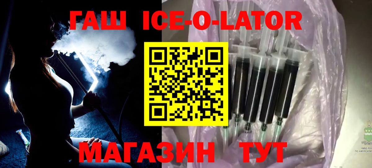 ГАШ  ГАШ индика сатива  ГАШИШ AMNESIA HAZE  Вход с VPN  Курганинск 