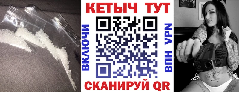 Кетамин VHQ  где можно купить   darknet Telegram  Курганинск 