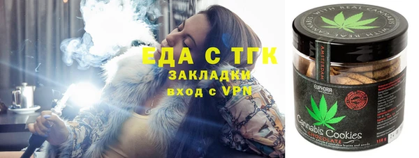 мефедрон мука Алексеевка