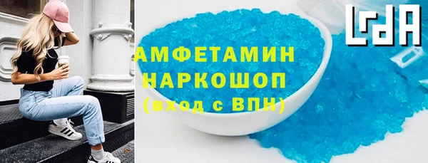 прущий лед Алзамай