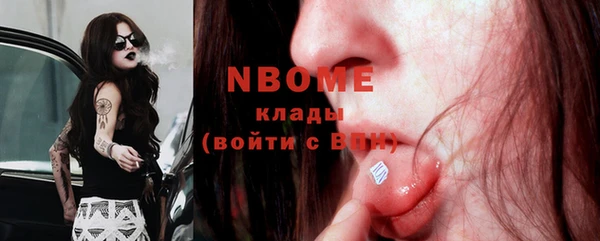 мефедрон мука Алексеевка