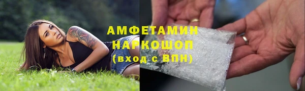 мефедрон мука Алексеевка