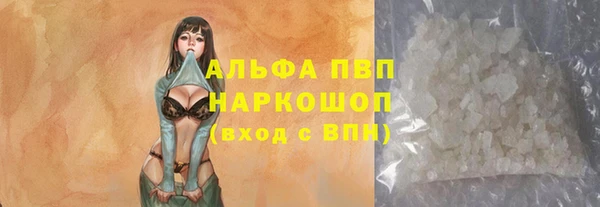 прущие крисы Алексин