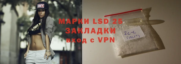 прущие крисы Алексин