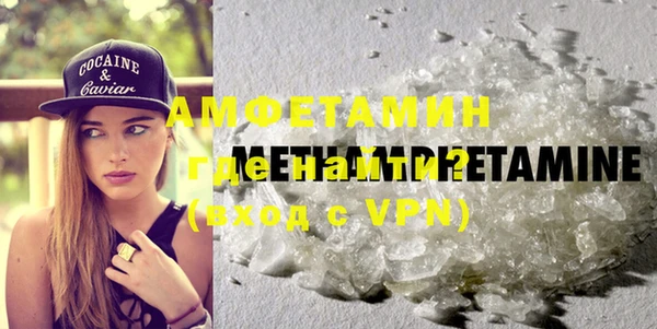 мефедрон мука Алексеевка
