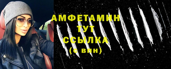 мефедрон мука Алексеевка