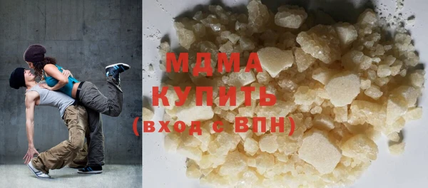прущий лед Алзамай
