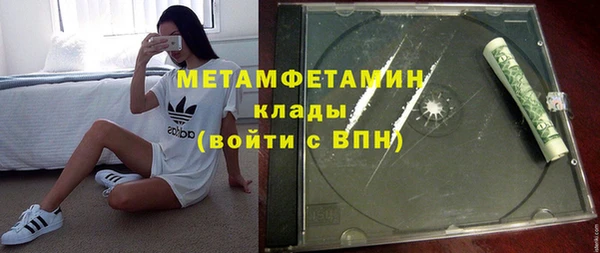 мефедрон мука Алексеевка
