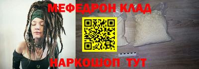 альфа пвп VHQ Гудермес