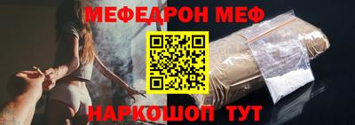 мефедрон VHQ Гуково