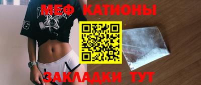 мефедрон VHQ Гуково