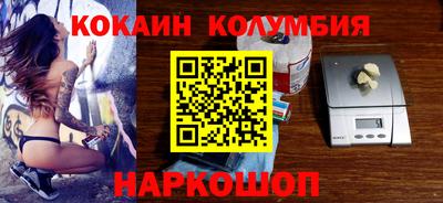 мефедрон VHQ Гуково