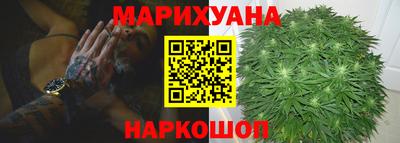 мефедрон VHQ Гуково