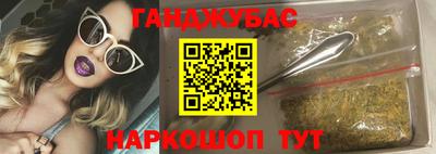 мефедрон VHQ Гуково