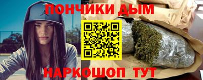 мефедрон VHQ Гуково
