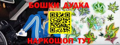 мефедрон VHQ Гуково