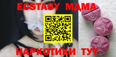 мефедрон VHQ Гуково