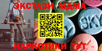 мефедрон VHQ Гуково