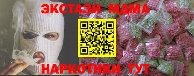 твердый Гулькевичи