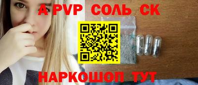 альфа пвп VHQ Гудермес