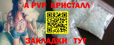 мефедрон VHQ Гуково