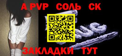 твердый Гулькевичи
