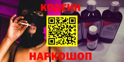 мефедрон VHQ Гуково