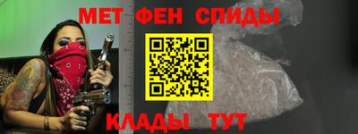 альфа пвп VHQ Гудермес