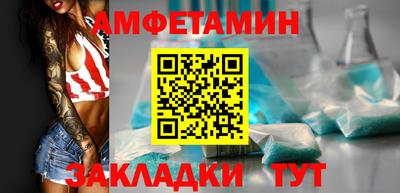 альфа пвп VHQ Гудермес