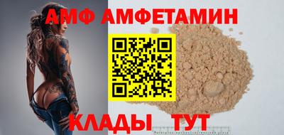 альфа пвп VHQ Гудермес
