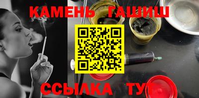 мефедрон VHQ Гуково
