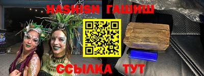 мефедрон VHQ Гуково