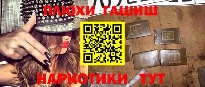 мефедрон VHQ Гуково