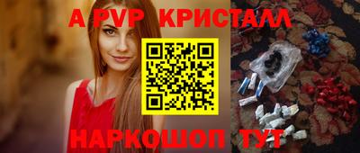 альфа пвп VHQ Гудермес