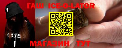 мефедрон VHQ Гуково