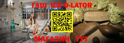 твердый Гулькевичи