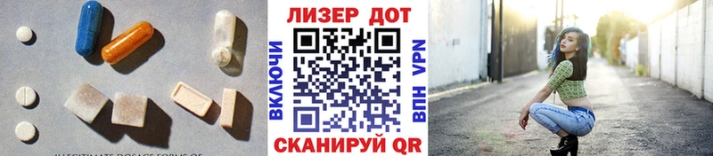 Лсд 25 экстази кислота что такое наркотик Курганинск