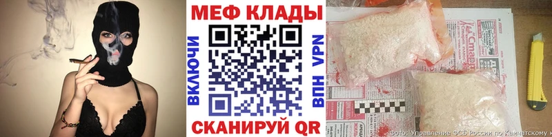 площадка формула  Курганинск  Меф mephedrone 