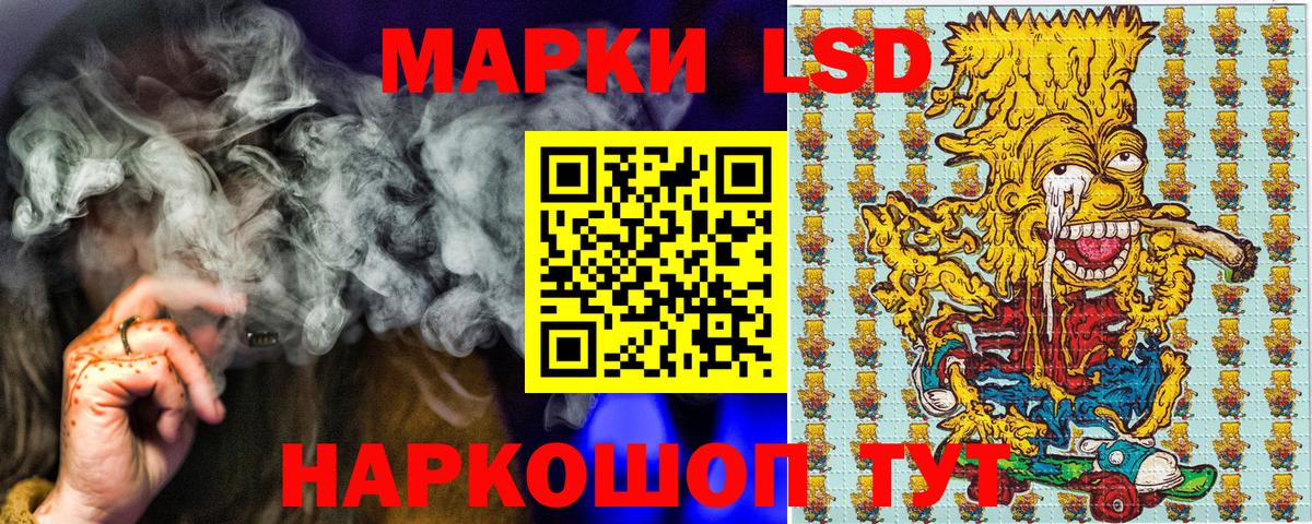 Курганинск  Марки 25I-NBOMe 1,5мг  Вход с VPN 
