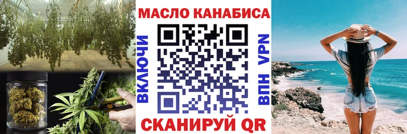 ОМГ ОМГ tor Курганинск ТГК Wax продажа наркотиков